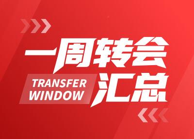Tóm tắt chuyển nhượng tuần: Pogba trở lại bóng đá sau hai năm, Liverpool ký hợp đồng với hai cầu thủ mới