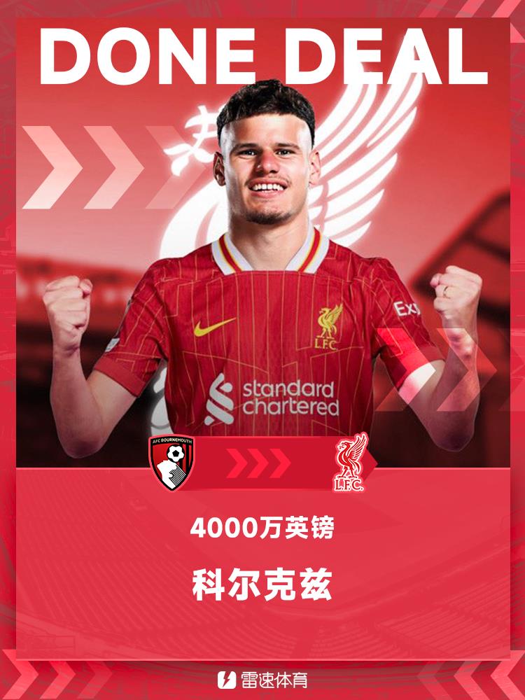 Tóm tắt chuyển nhượng tuần: Pogba trở lại bóng đá sau hai năm, Liverpool ký hợp đồng với hai cầu thủ mới
