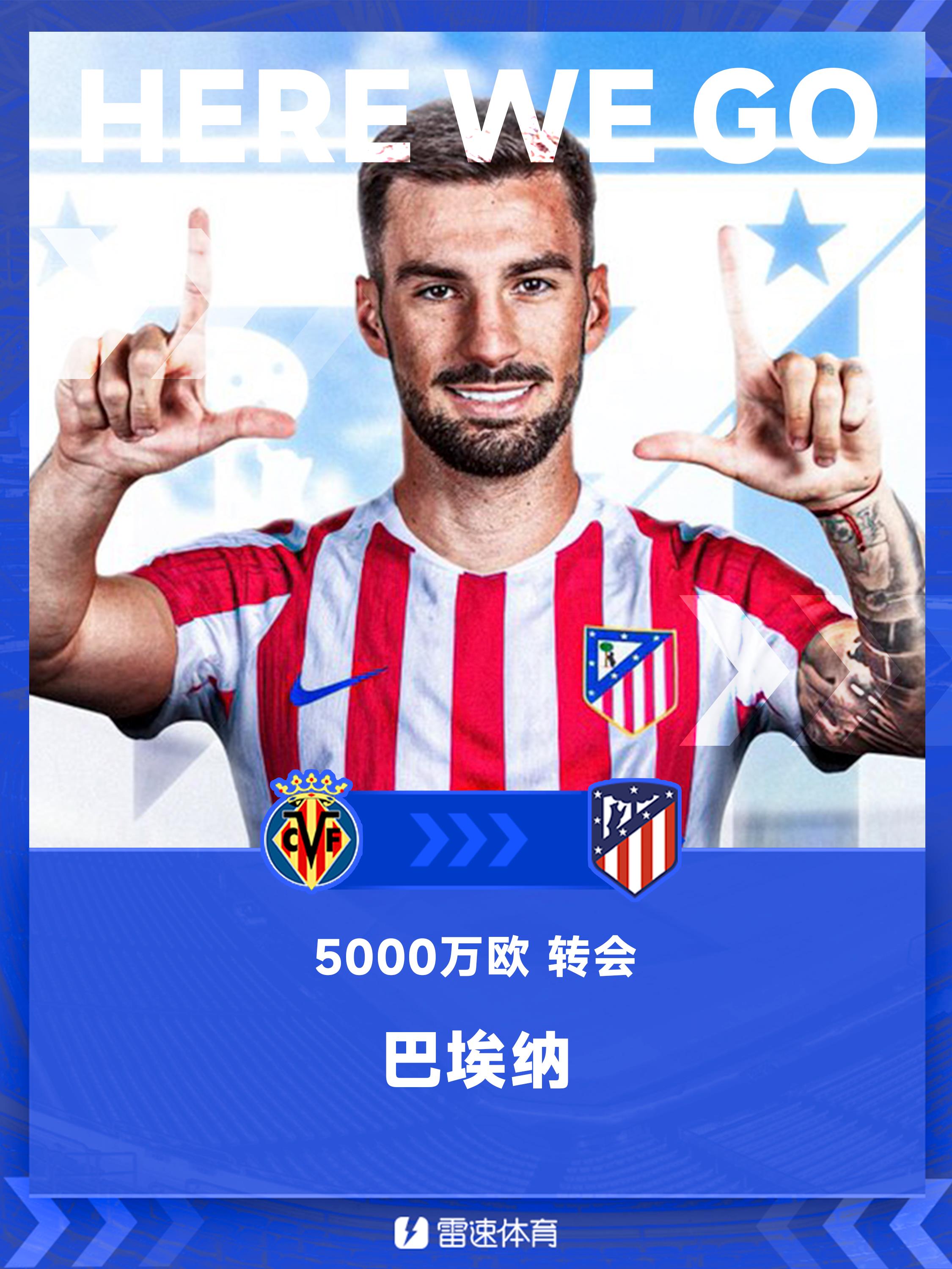 HWG! Romano: Atletico Madrid sẽ ký hợp đồng với Baena với giá khoảng 50 triệu euro