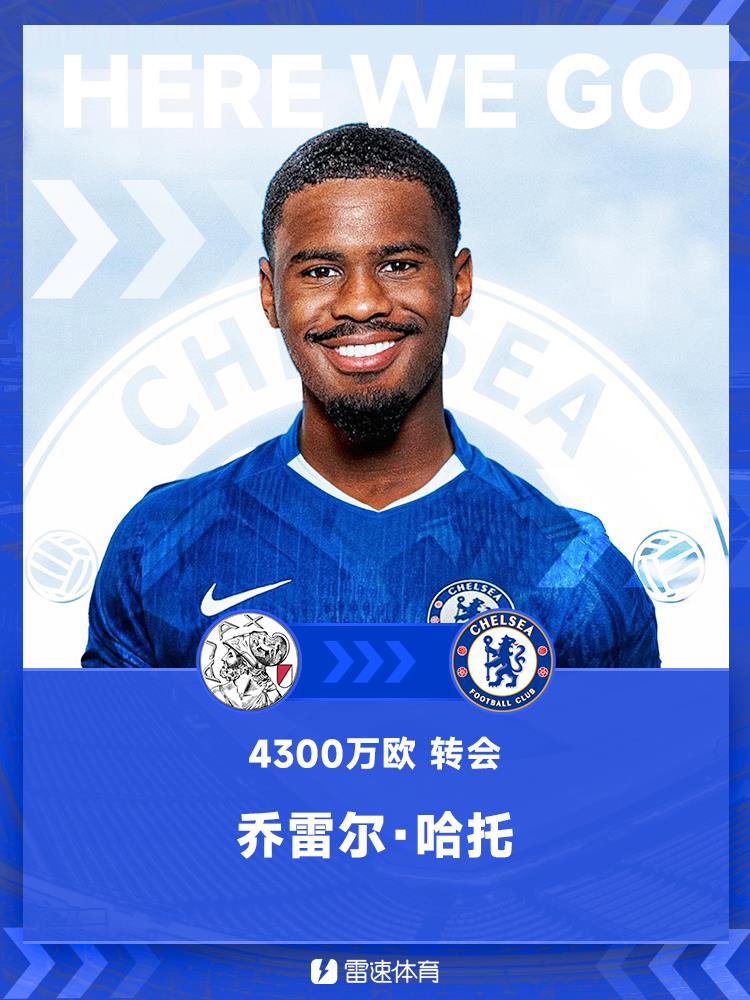 HWG! Romano: Chelsea ký hợp đồng với hậu vệ Hato của Ajax với giá 43 triệu euro