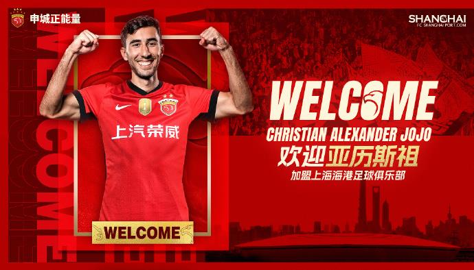 Tin đồn chuyển nhượng hàng ngày: Manchester United theo đuổi Mbeumo với giá 70 triệu bảng, Liverpool sẽ chi thêm 100 triệu bảng để ký hợp đồng với Ekiti?