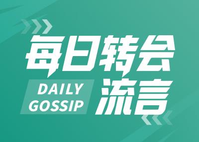 Tin đồn chuyển nhượng hàng ngày: Manchester United theo đuổi Mbeumo với giá 70 triệu bảng, Liverpool sẽ chi thêm 100 triệu bảng để ký hợp đồng với Ekiti?